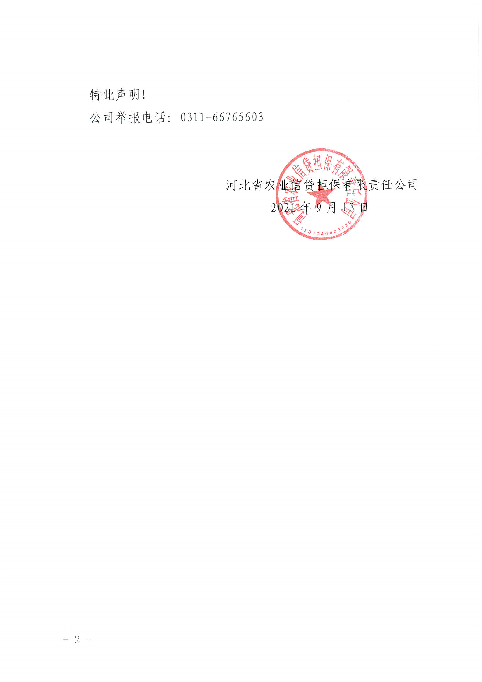 shengming02.png