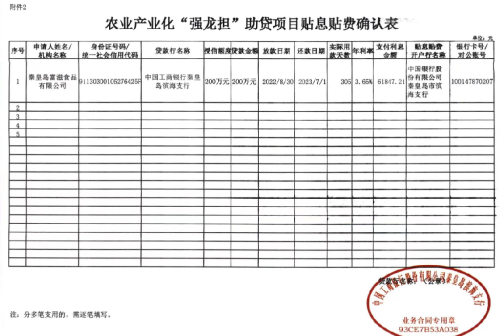 微信图片_20230719104933.png