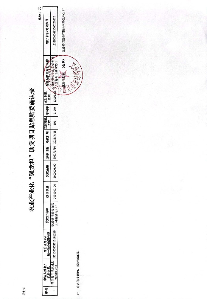 20230901211306.jpg