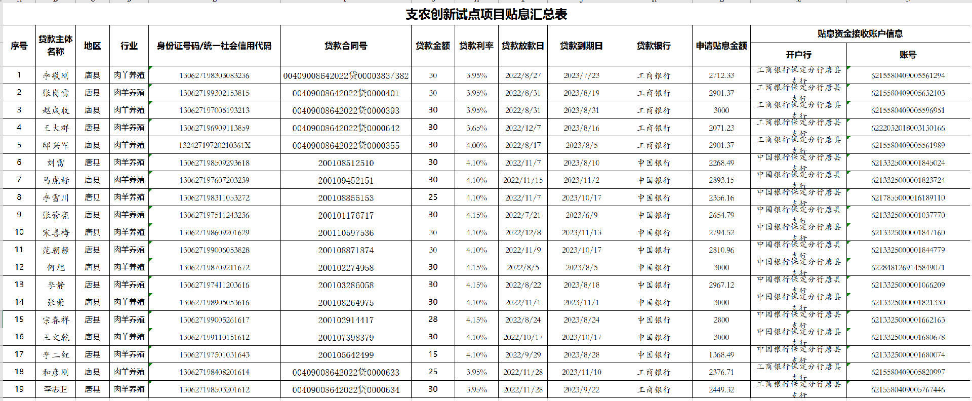 42cfa27511d0bc5cd17252743be2b35.png