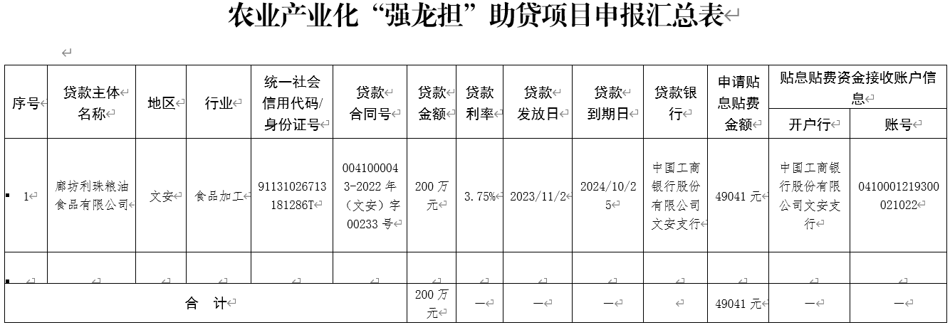1730445565922.jpg