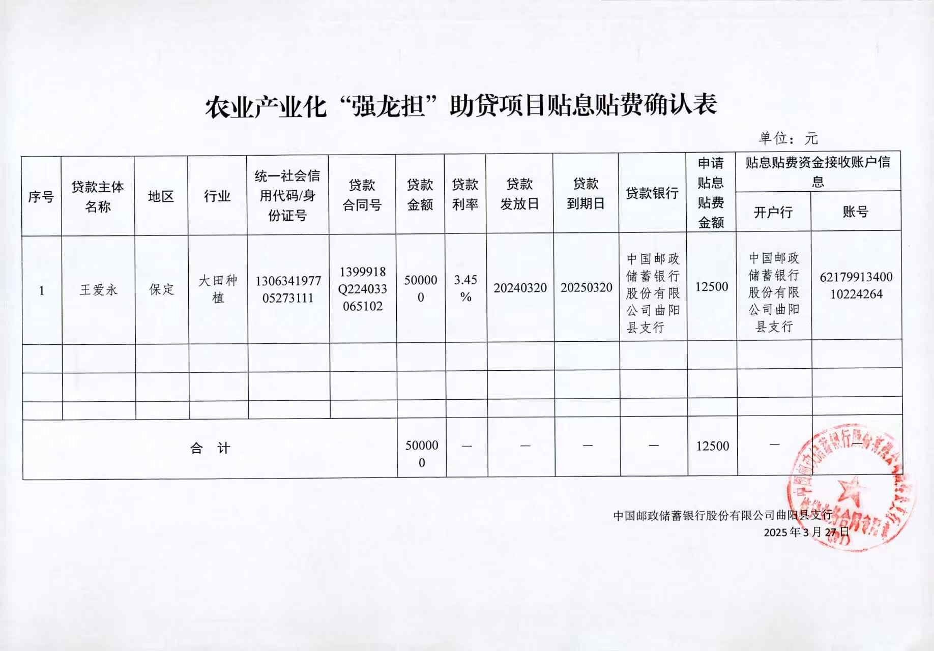 微信图片_20250409141934.jpg