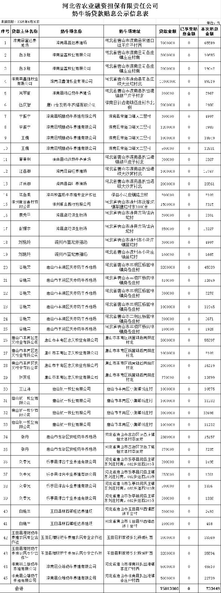 1751422318376.jpg