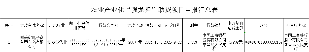 d23e98cf-bfe1-42d1-9fba-b09659a26dd9.png
